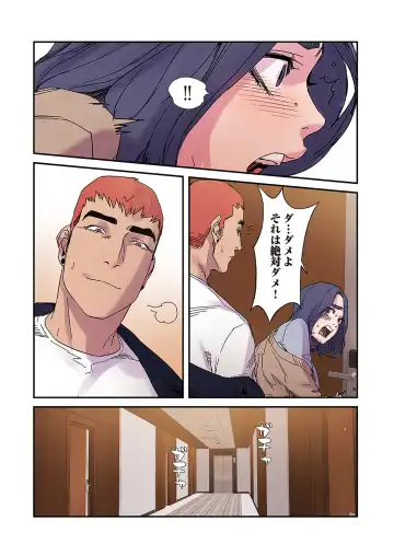 Seizan Tobaku (Special Edition) 3 Fhentai - Page 14