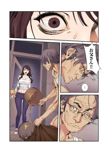 Seizan Tobaku (Special Edition) 3 Fhentai - Page 161