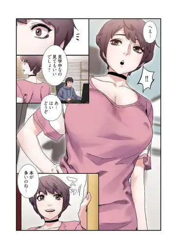 Seizan Tobaku (Special Edition) 3 Fhentai - Page 32