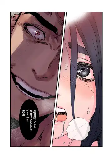 Seizan Tobaku (Special Edition) 3 Fhentai - Page 42