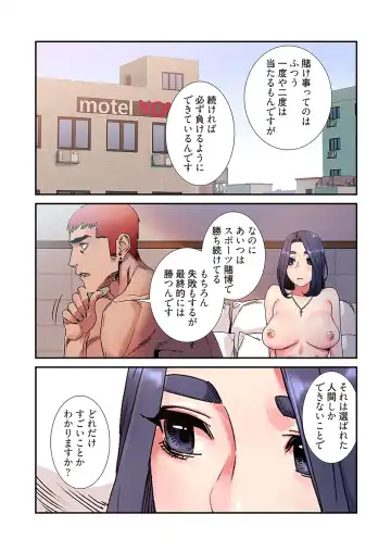 Seizan Tobaku (Special Edition) 3 Fhentai - Page 65