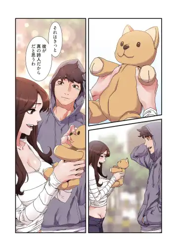 Seizan Tobaku (Special Edition) 3 Fhentai - Page 68