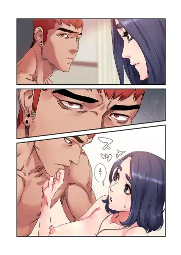 Seizan Tobaku (Special Edition) 3 Fhentai - Page 69