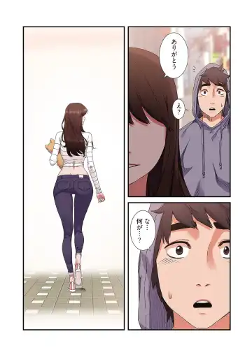 Seizan Tobaku (Special Edition) 3 Fhentai - Page 76