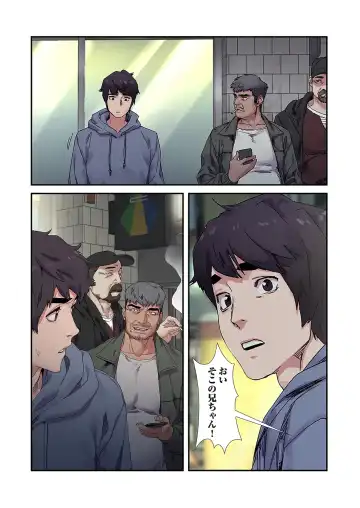 Seizan Tobaku (Special Edition) 3 Fhentai - Page 87