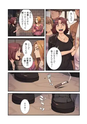 Seizan Tobaku (Special Edition) 3 Fhentai - Page 93