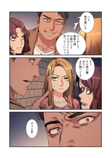 Seizan Tobaku (Special Edition) 3 Fhentai - Page 96