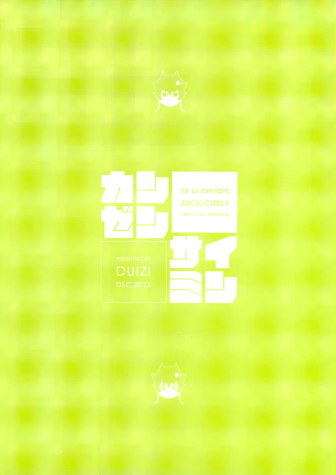 [Toitsu Ishino] Kanzen Saimin Fhentai - Page 2