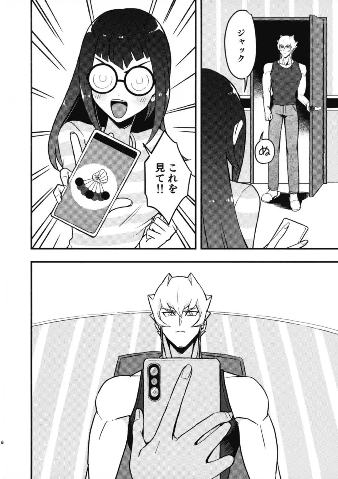 [Toitsu Ishino] Kanzen Saimin Fhentai - Page 8