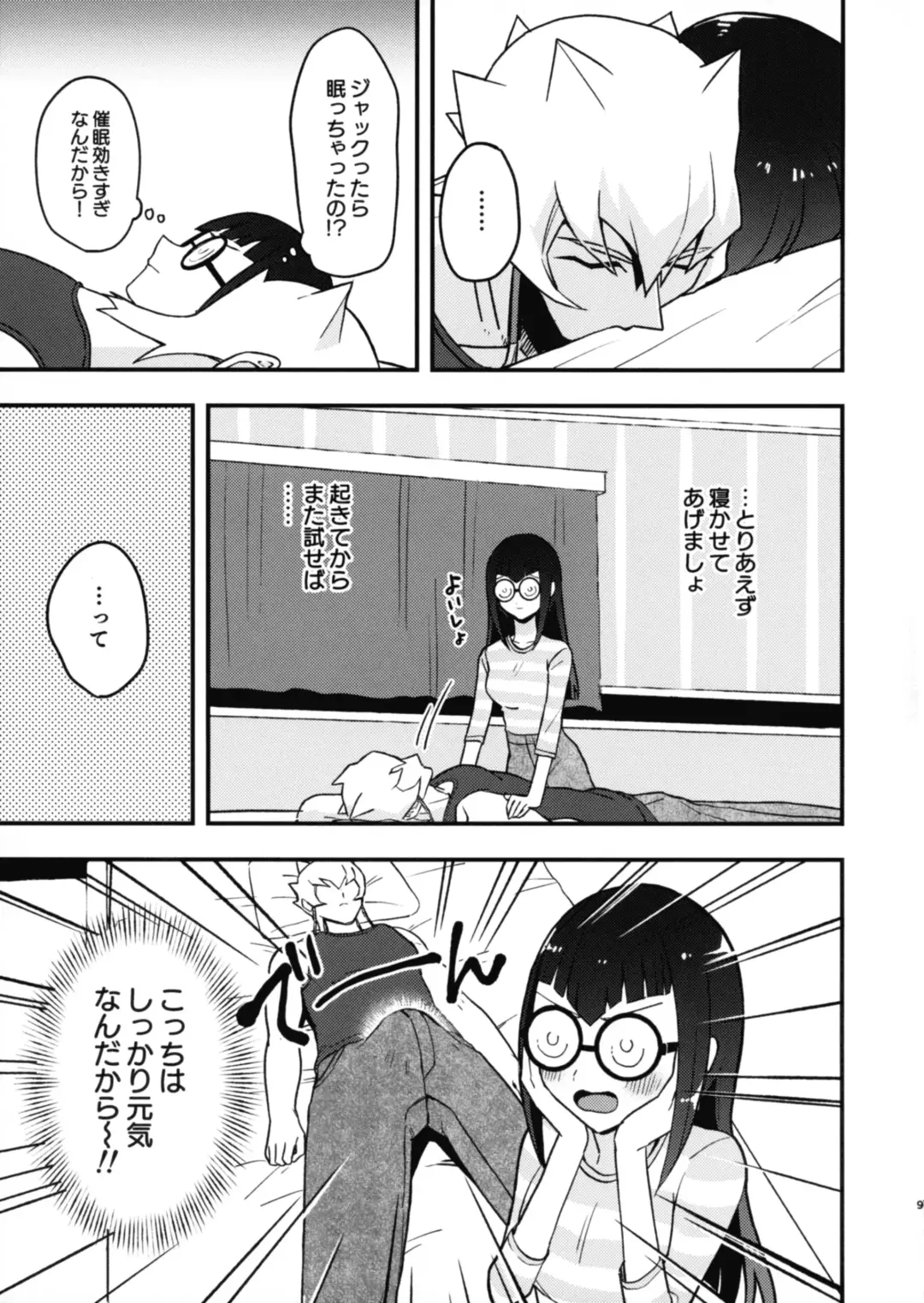 [Toitsu Ishino] Kanzen Saimin Fhentai - Page 11