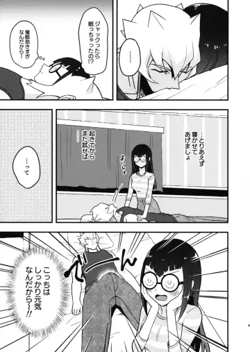 [Toitsu Ishino] Kanzen Saimin Fhentai - Page 11