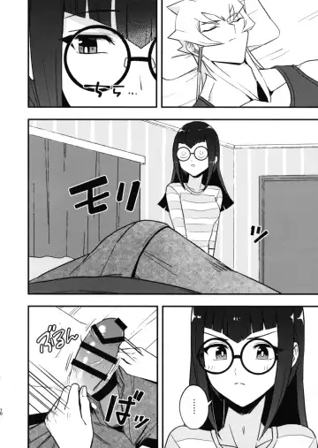 [Toitsu Ishino] Kanzen Saimin Fhentai - Page 12