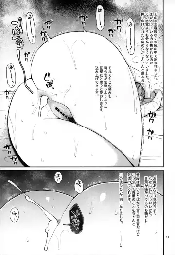 [Sawamura Ao] Fubin na Aoba ga Kawaikute Kawaikute Shikatanai!! Fhentai - Page 10