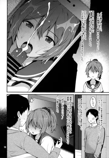[Sawamura Ao] Fubin na Aoba ga Kawaikute Kawaikute Shikatanai!! Fhentai - Page 11