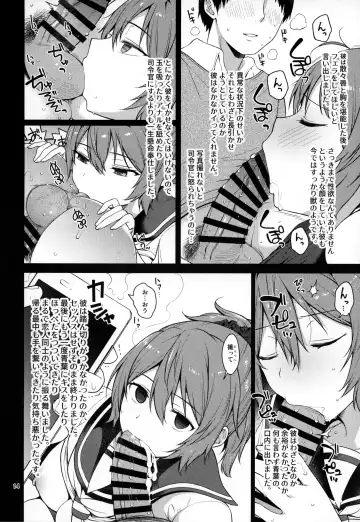 [Sawamura Ao] Fubin na Aoba ga Kawaikute Kawaikute Shikatanai!! Fhentai - Page 13