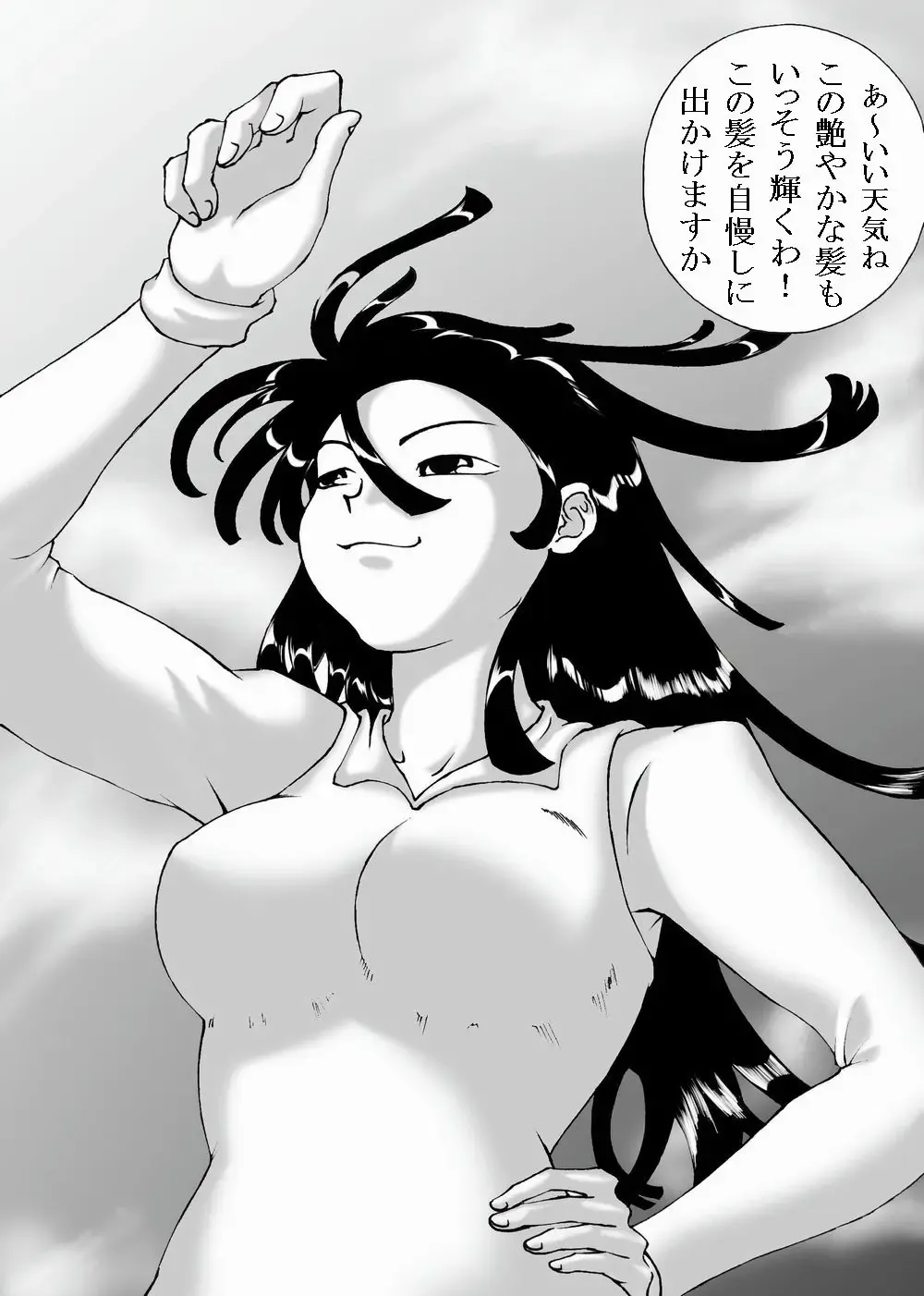 Kousoku Marugari Fhentai - Page 3