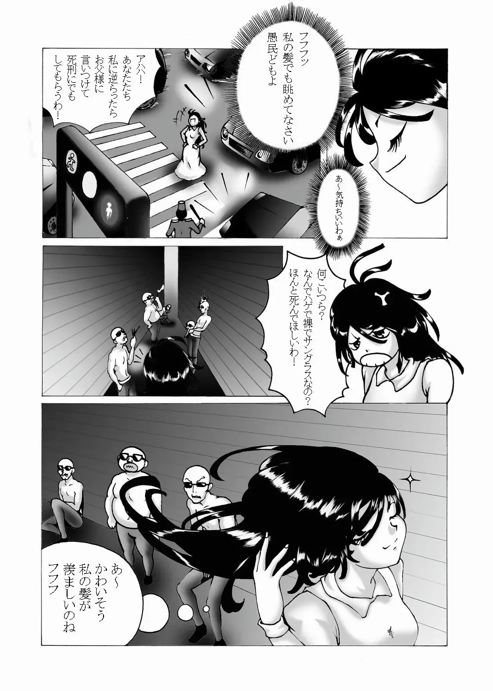 Kousoku Marugari Fhentai - Page 4