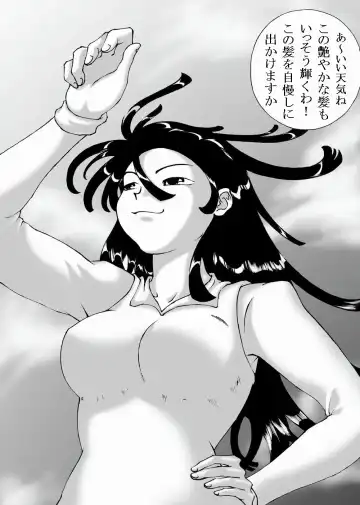 Kousoku Marugari Fhentai - Page 3