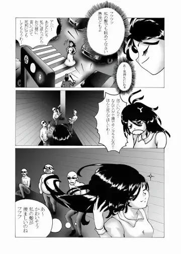 Kousoku Marugari Fhentai - Page 4