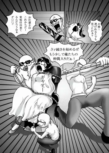 Kousoku Marugari Fhentai - Page 8