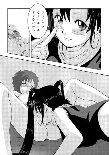 怪盗スキンの獲物 Fhentai - Page 4