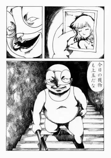 刈巣魔の恐怖 Fhentai - Page 2