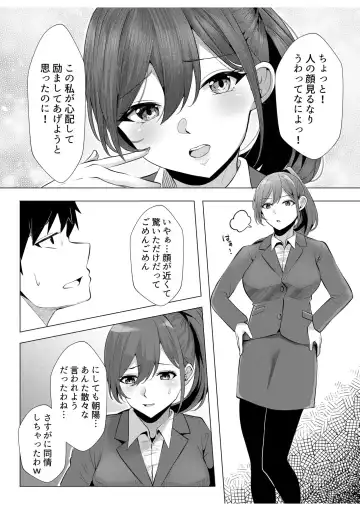 [Kuroda Shohei] Gal Dakumi ~Iede Shojo to no Hamemakuri Dousei Sex~ 9 Fhentai - Page 5