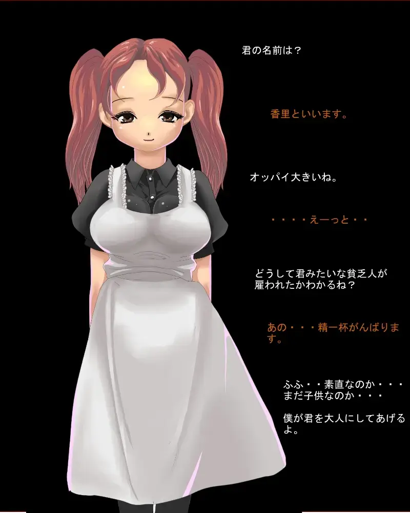 Kaigi Teki Shikouryoku Fhentai - Page 5