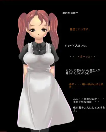 Kaigi Teki Shikouryoku Fhentai - Page 5