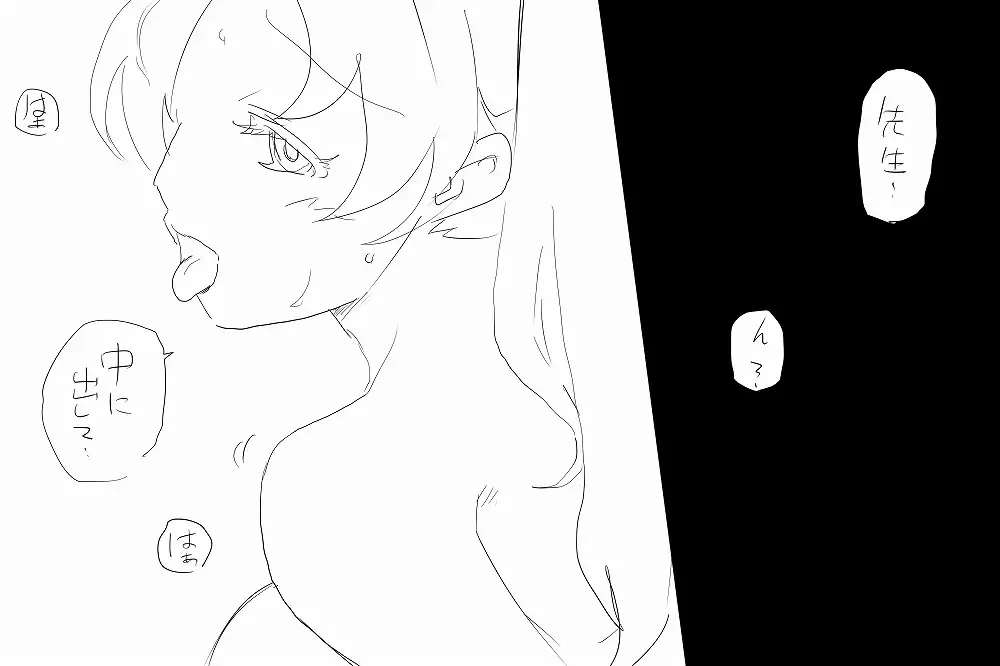 Kokuhaku Fhentai - Page 42