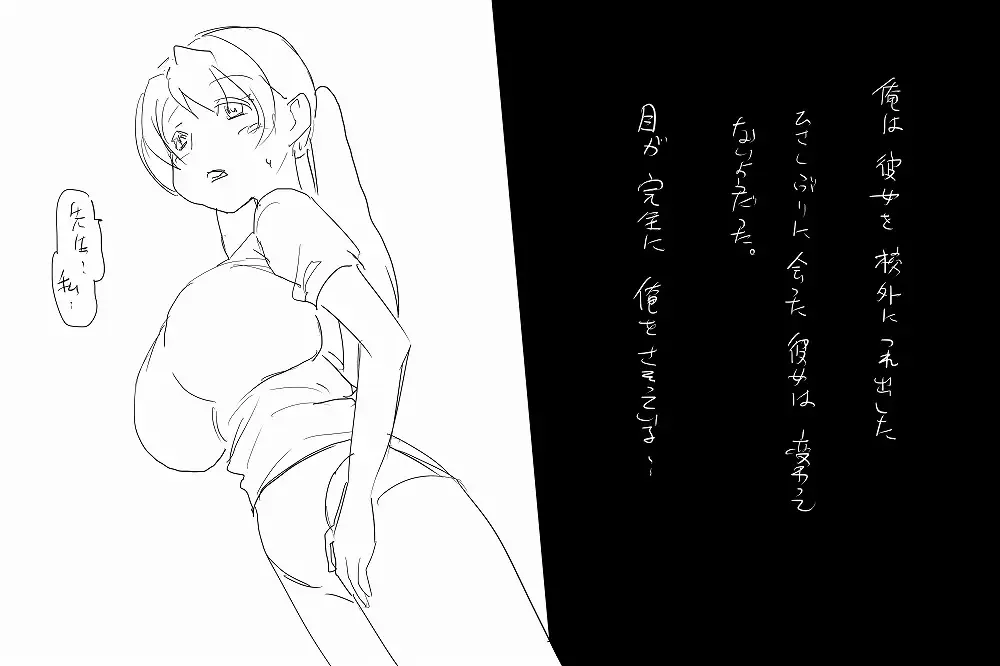 Kokuhaku Fhentai - Page 62