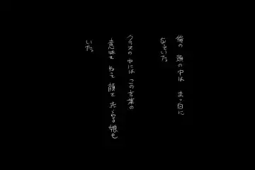 Kokuhaku Fhentai - Page 10