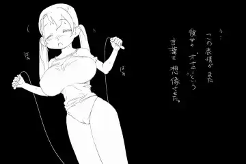 Kokuhaku Fhentai - Page 12