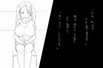 Kokuhaku Fhentai - Page 15