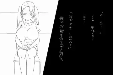 Kokuhaku Fhentai - Page 16