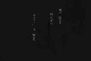 Kokuhaku Fhentai - Page 19