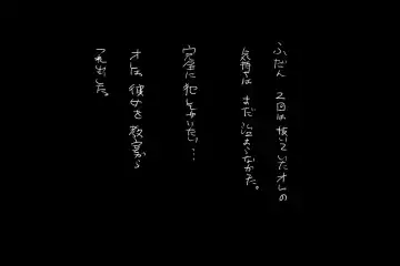 Kokuhaku Fhentai - Page 26