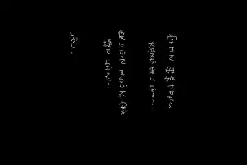 Kokuhaku Fhentai - Page 44