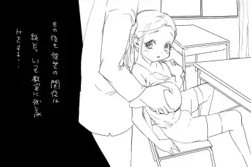 Kokuhaku Fhentai - Page 46