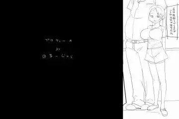 Kokuhaku Fhentai - Page 5