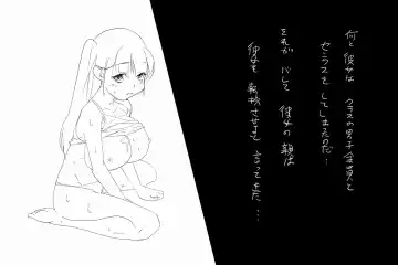 Kokuhaku Fhentai - Page 52