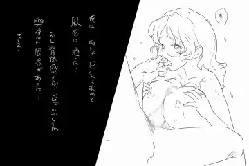 Kokuhaku Fhentai - Page 59