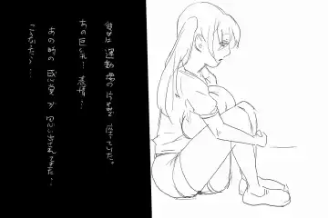 Kokuhaku Fhentai - Page 61