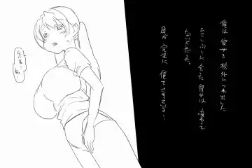 Kokuhaku Fhentai - Page 62