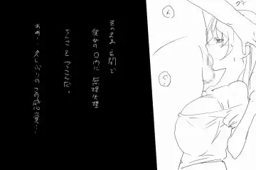 Kokuhaku Fhentai - Page 64