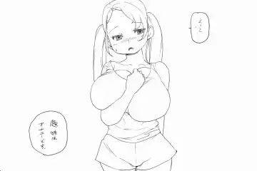 Kokuhaku Fhentai - Page 8