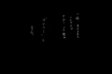 Kokuhaku Fhentai - Page 9