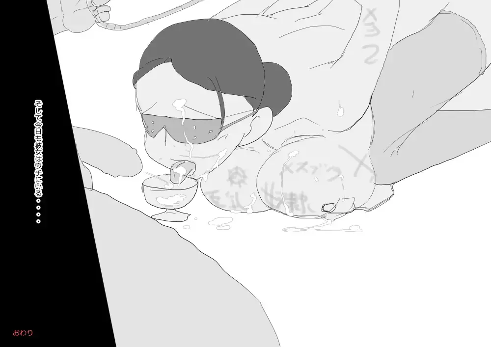 KNH: Kyonyuu na Kanojo wa Hitozuma Fhentai - Page 44