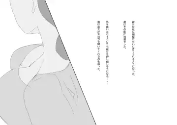 KNH: Kyonyuu na Kanojo wa Hitozuma Fhentai - Page 12