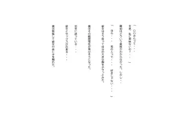 KNH: Kyonyuu na Kanojo wa Hitozuma Fhentai - Page 14